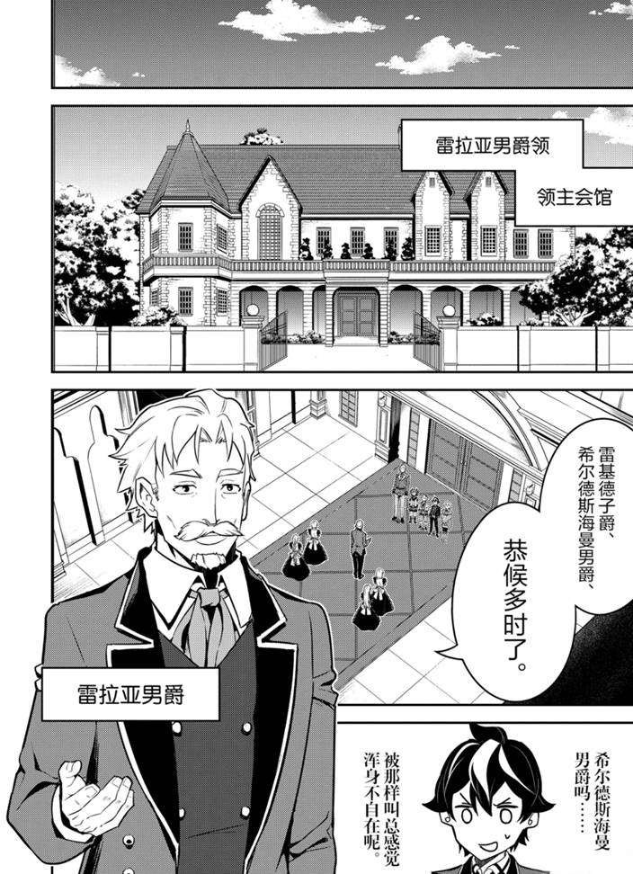 第41.1话 试看版