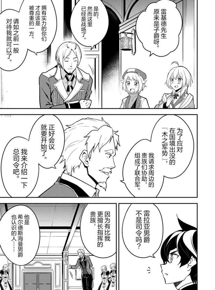 第41.1话 试看版