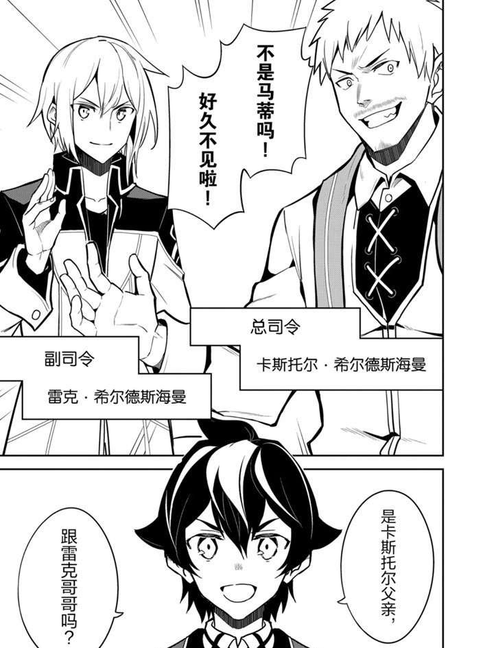 第41.1话 试看版