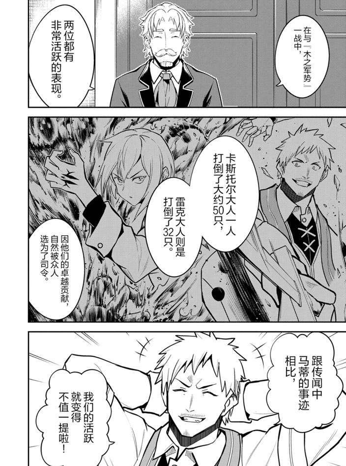 第41.1话 试看版