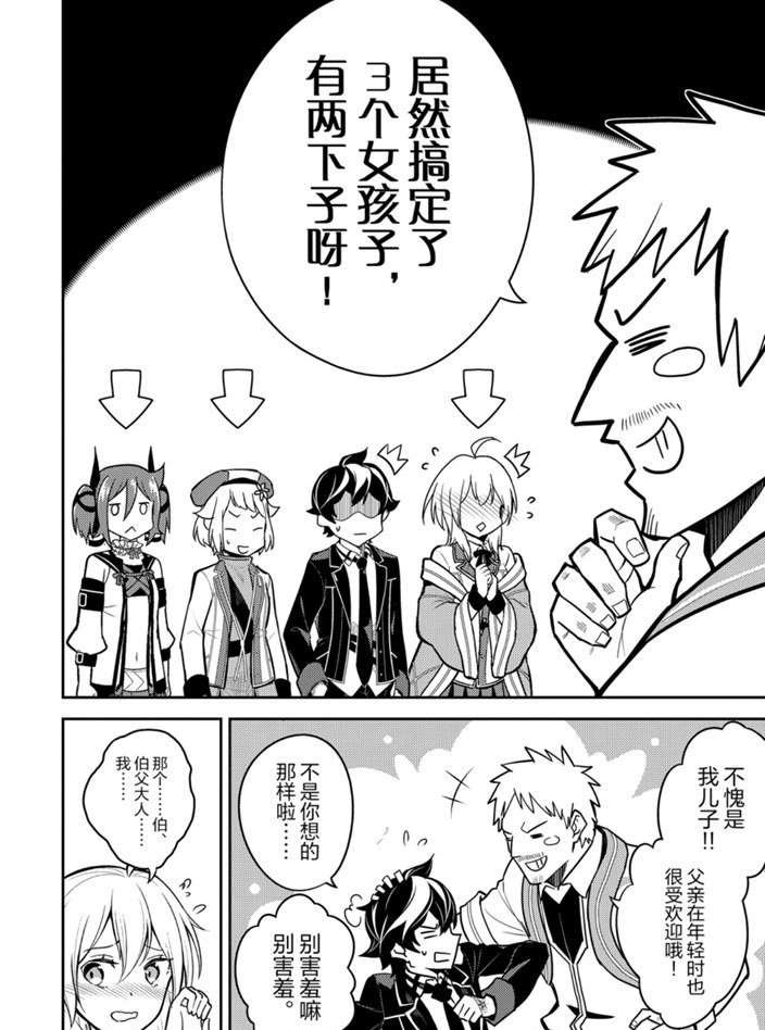 第41.1话 试看版