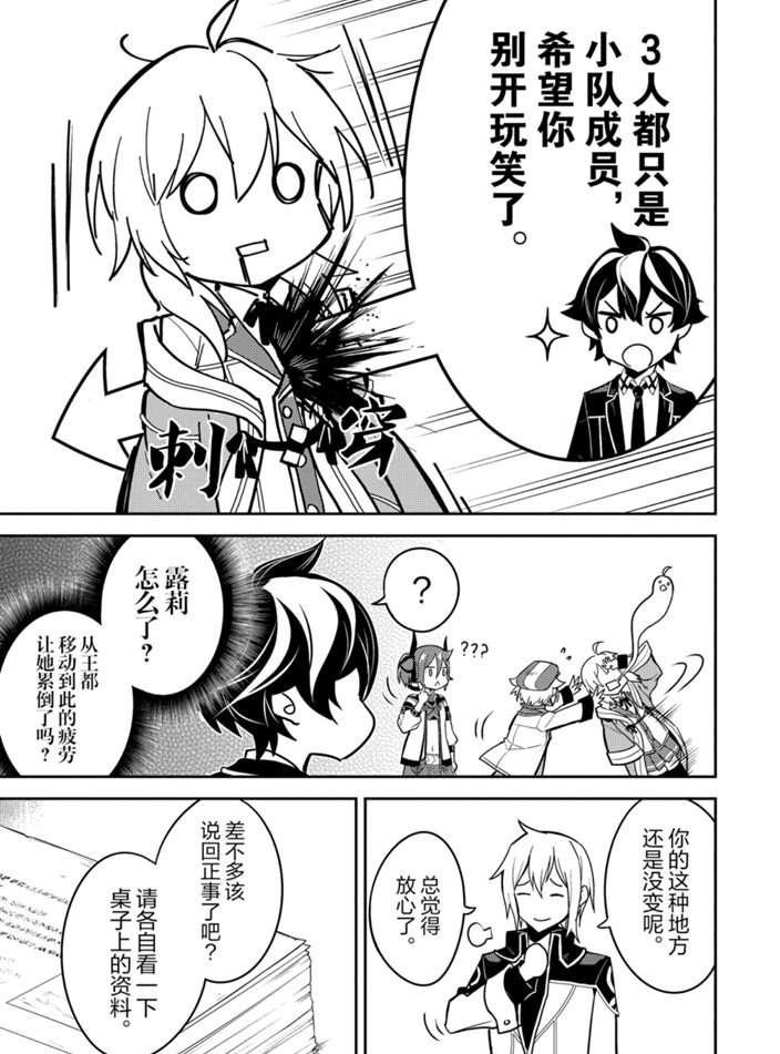 第41.1话 试看版