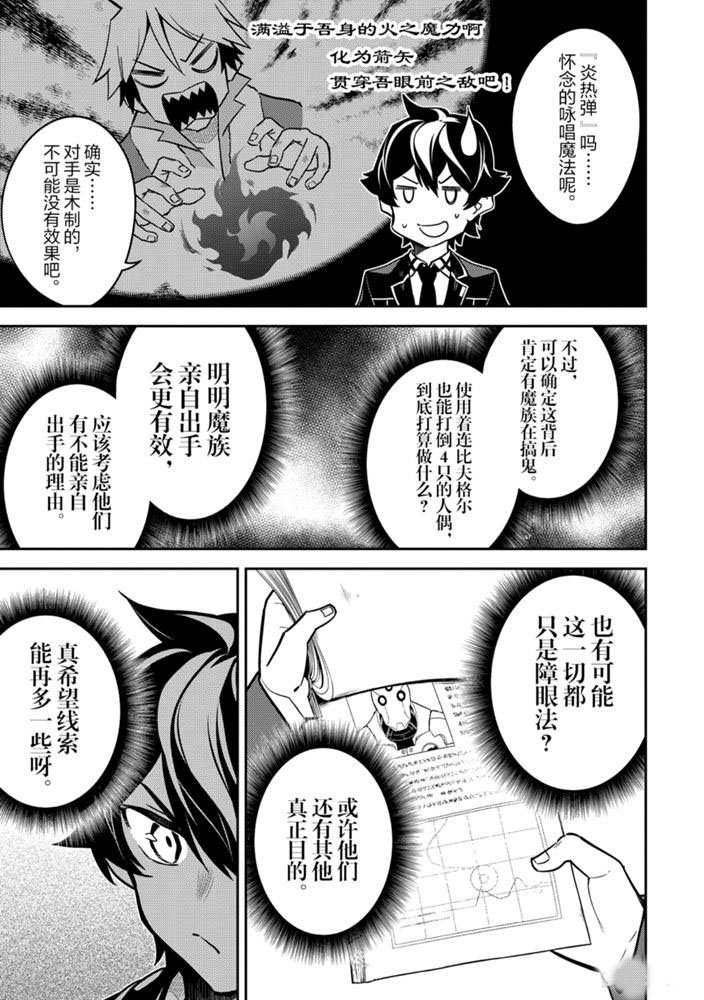 第41.2话