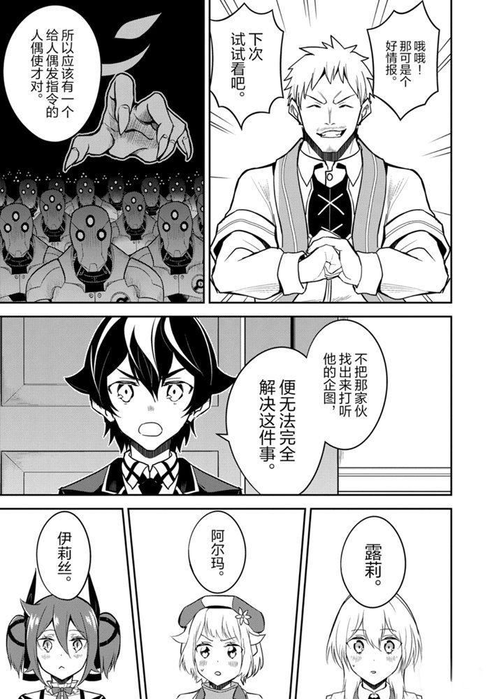 第41.2话