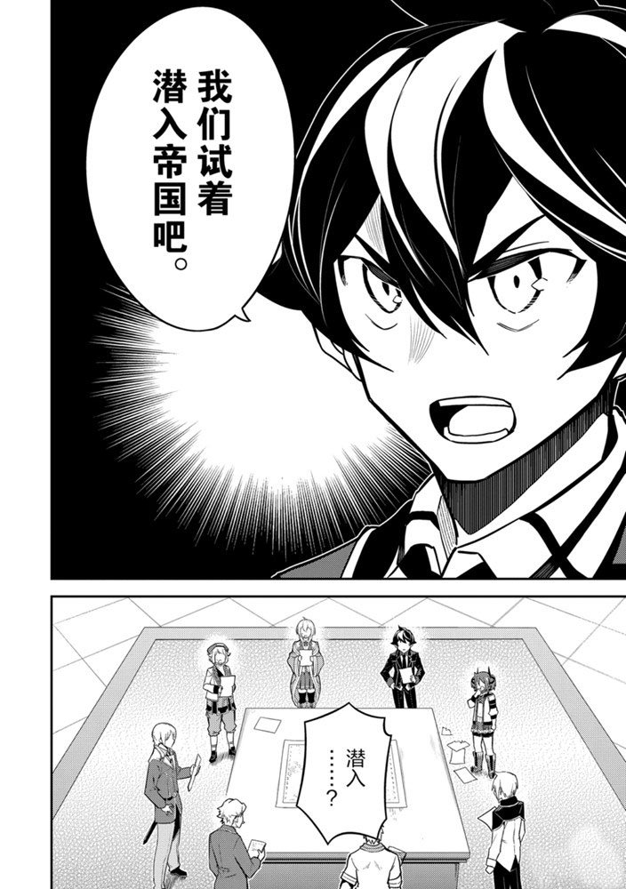 第41.2话