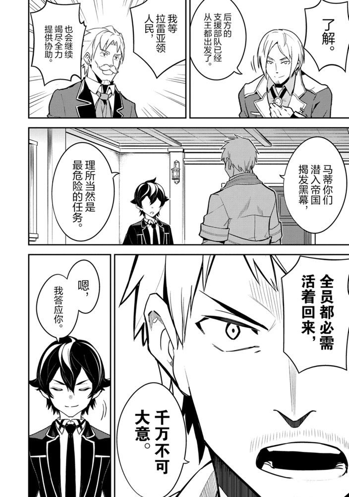 第41.2话