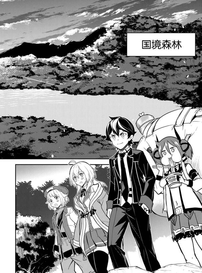 第41.2话