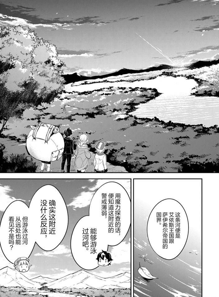第41.2话