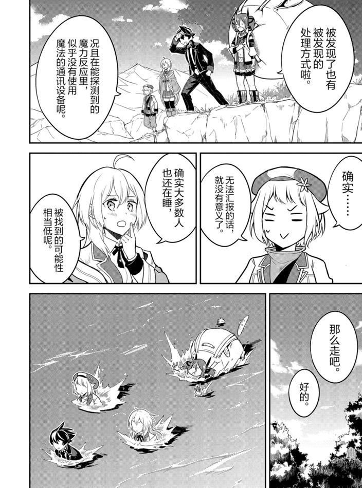 第41.2话