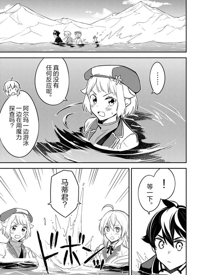 第41.2话