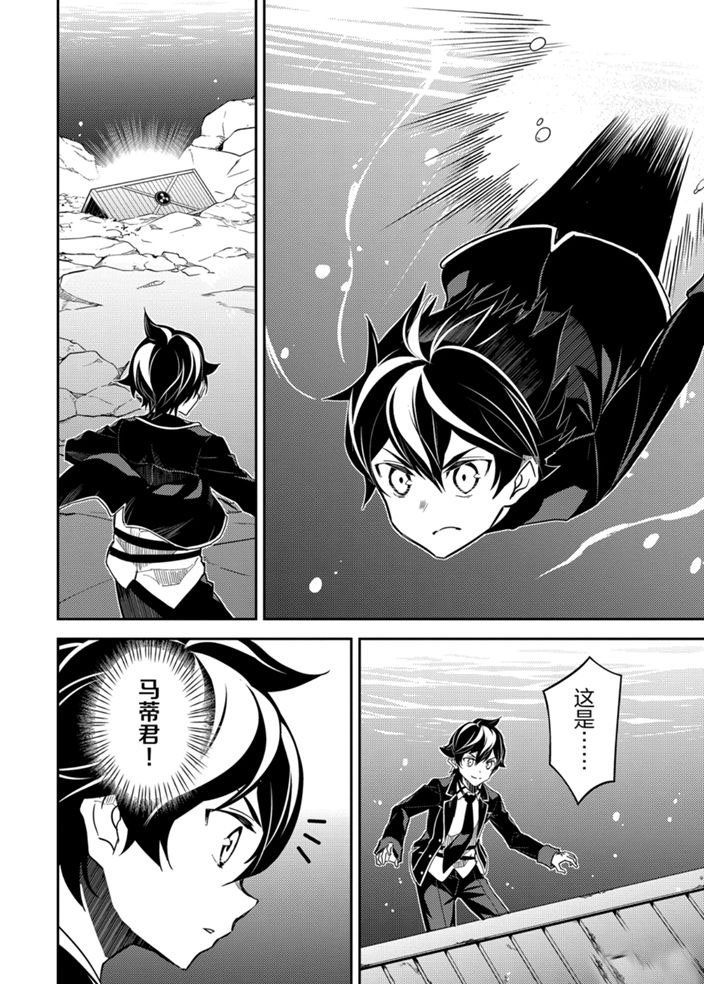 第41.2话