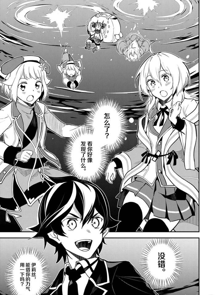 第41.2话