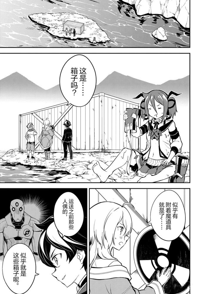 第41.3话