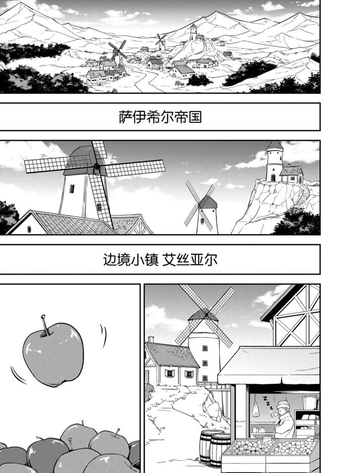 第41.3话