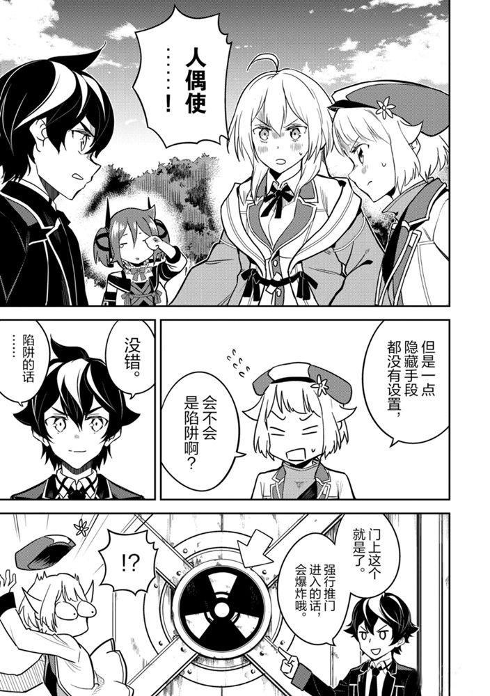 第41.3话