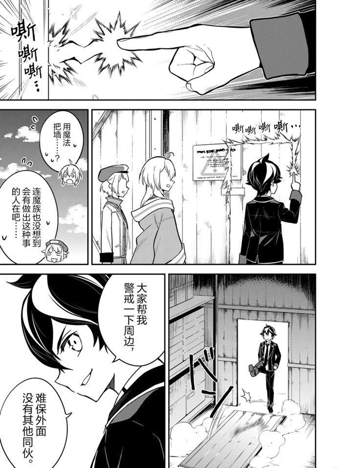 第41.3话