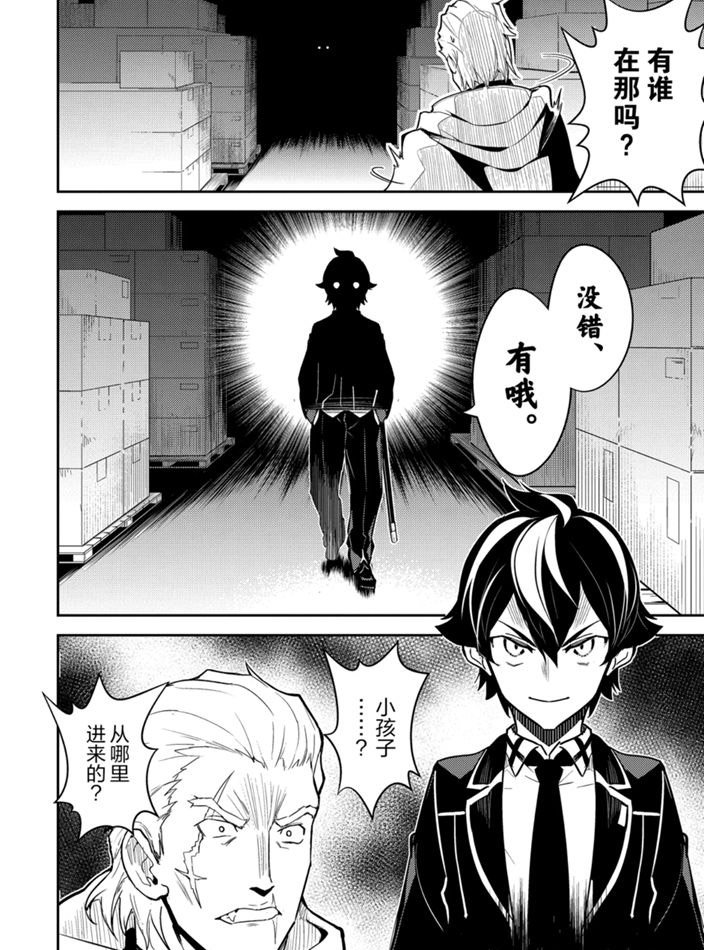 第41.4话 试看版