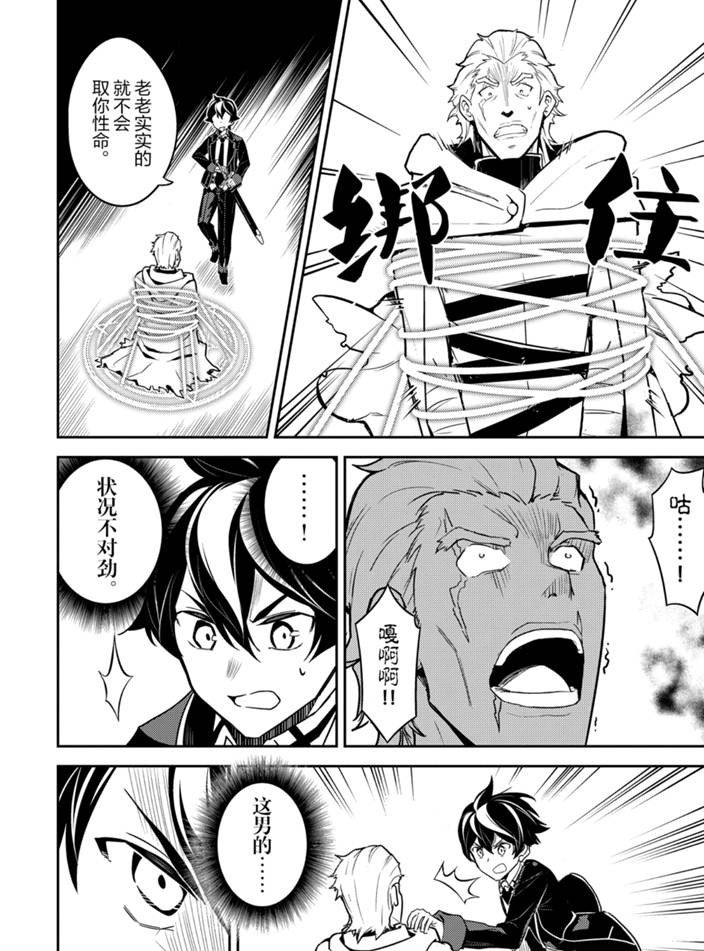 第41.4话 试看版