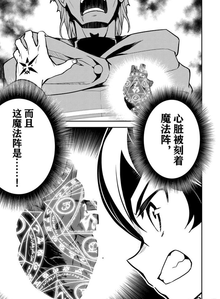 第41.4话 试看版