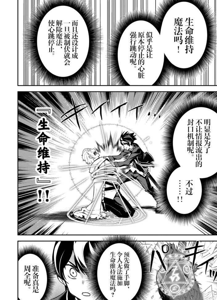 第41.4话 试看版