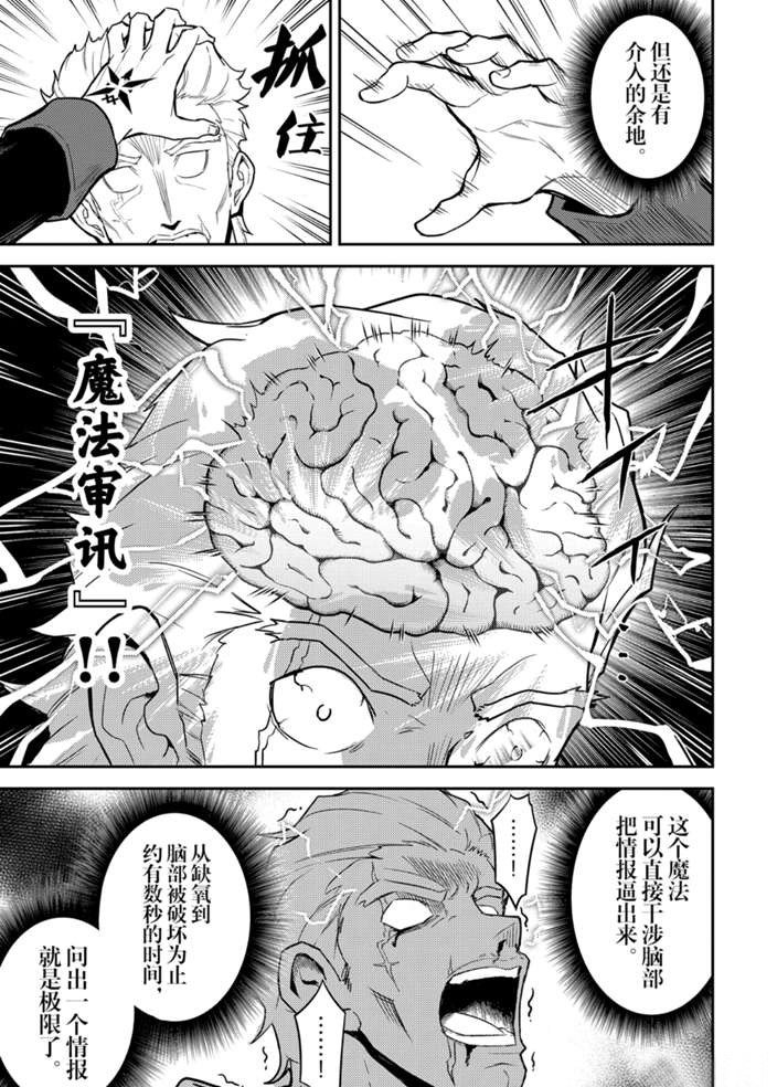 第41.4话 试看版