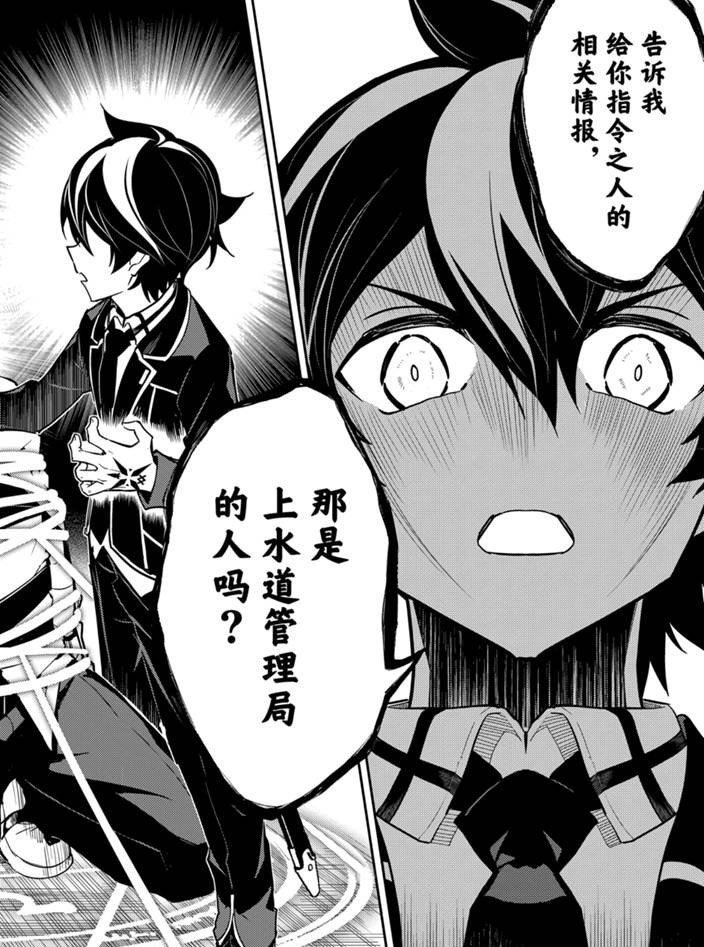 第41.4话 试看版
