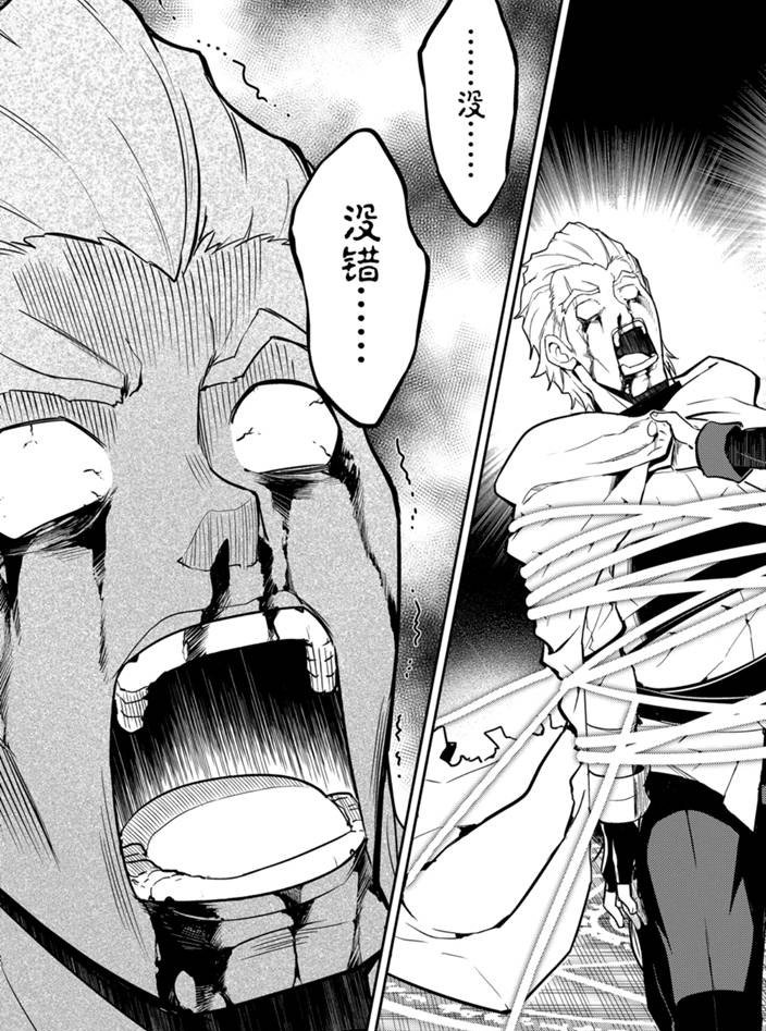第41.4话 试看版
