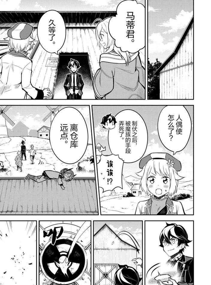 第41.4话 试看版