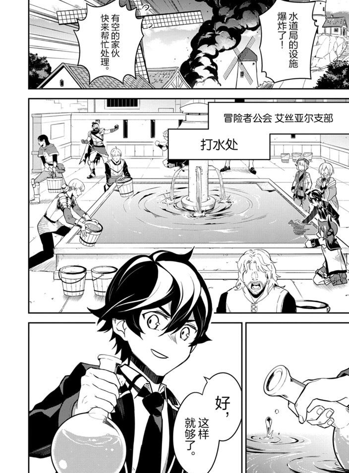 第41.4话 试看版