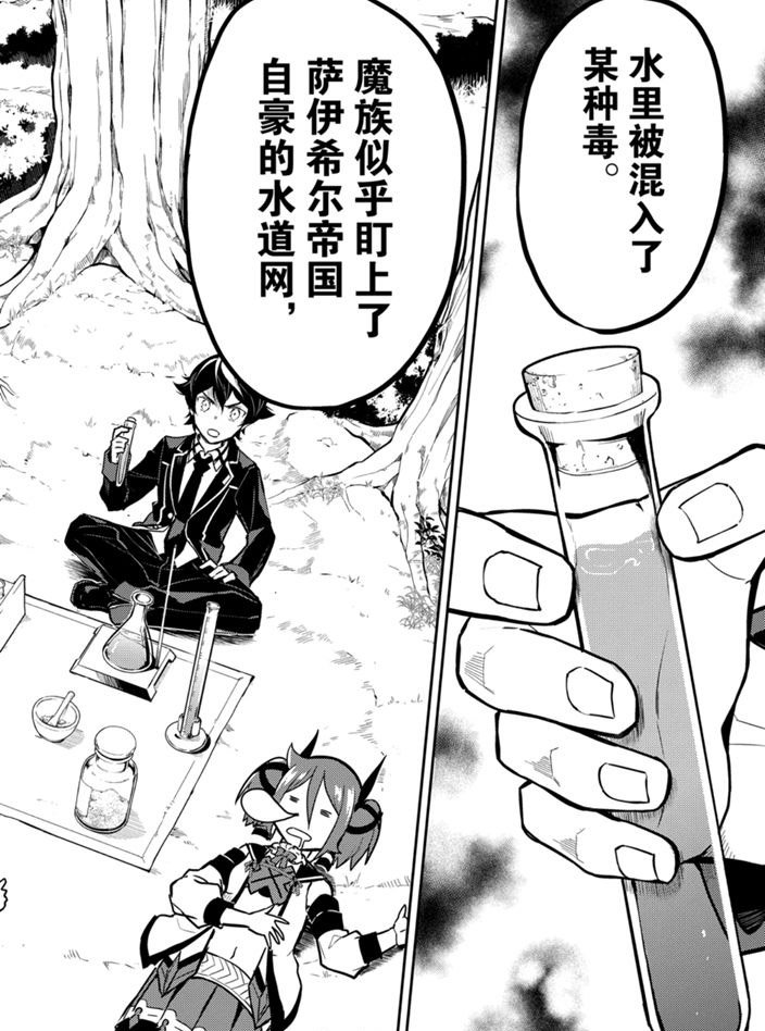 第41.4话 试看版