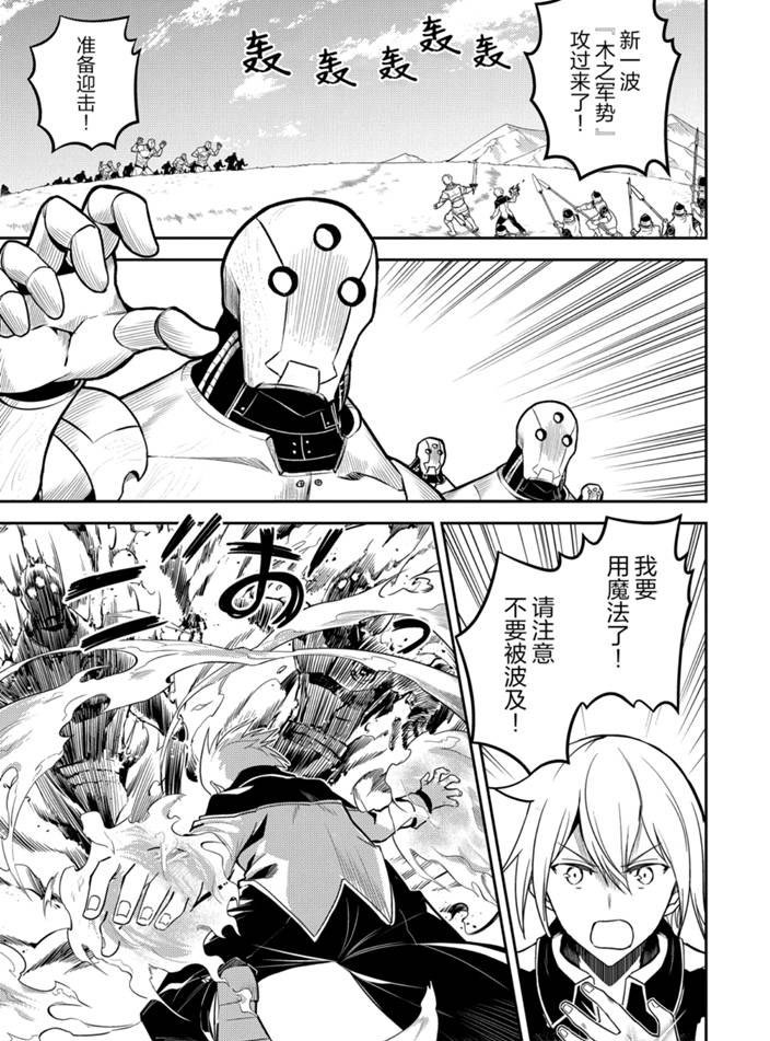 第42.1话 试看版