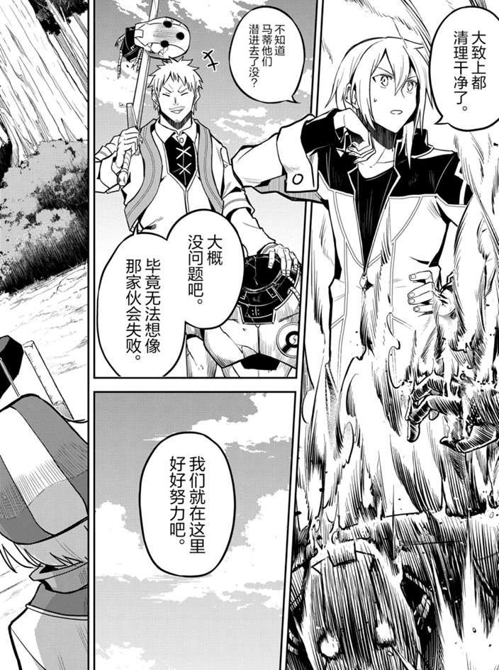 第42.1话 试看版