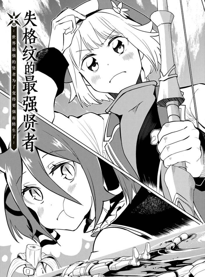 第42.1话 试看版