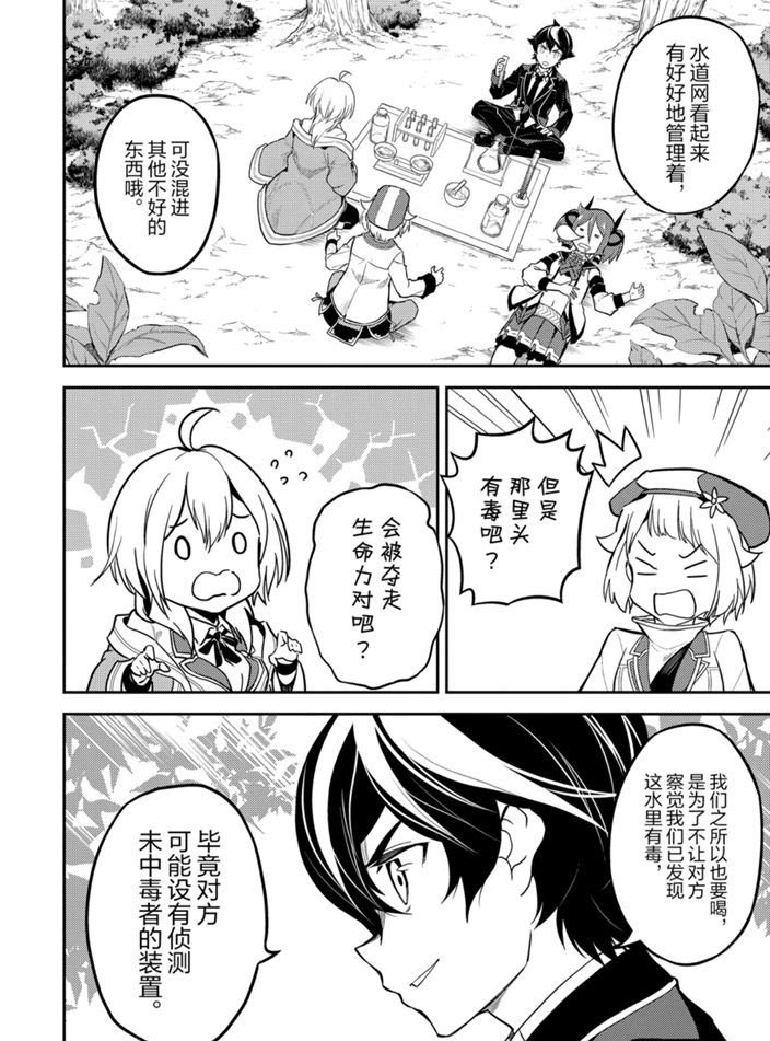第42.1话 试看版