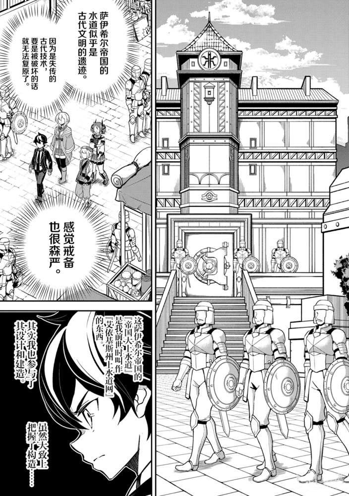 第42.1话 试看版