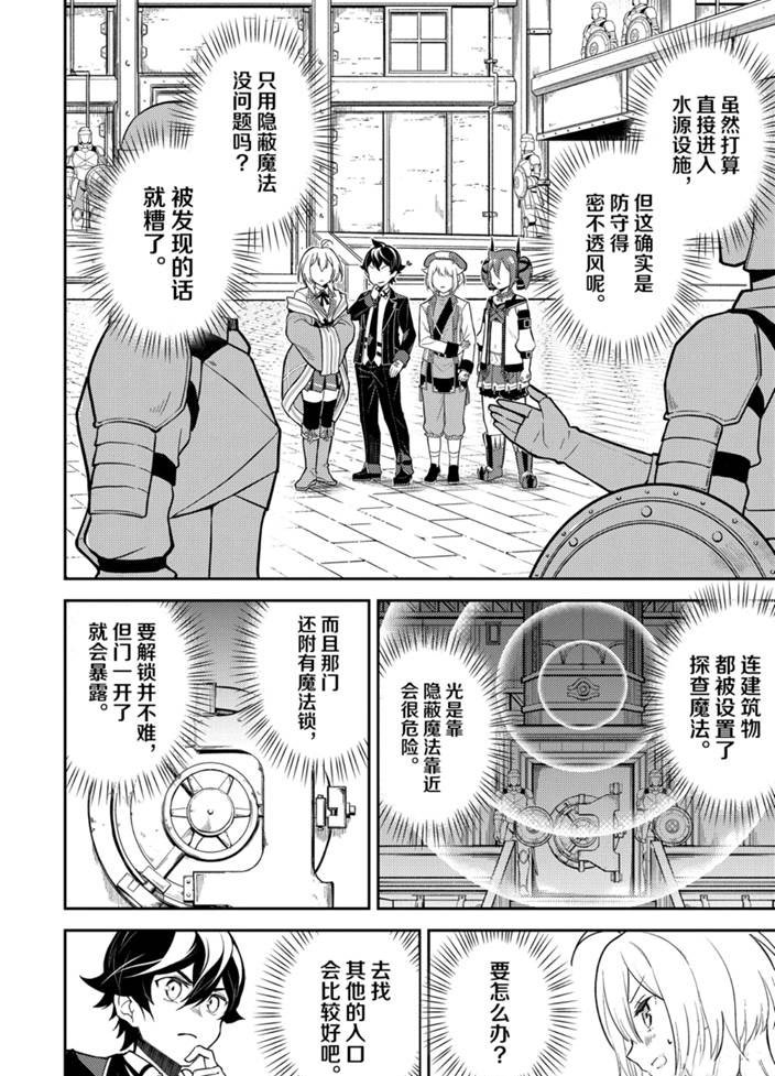 第42.1话 试看版