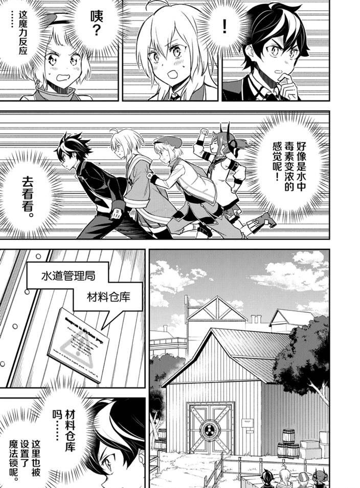 第42.2话 试看版