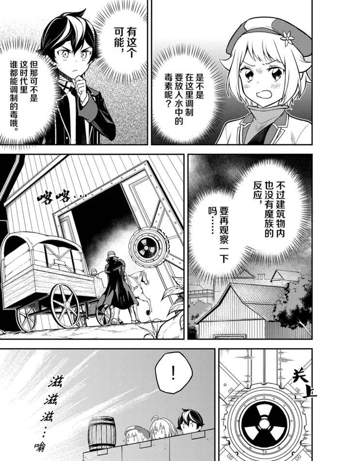 第42.2话 试看版
