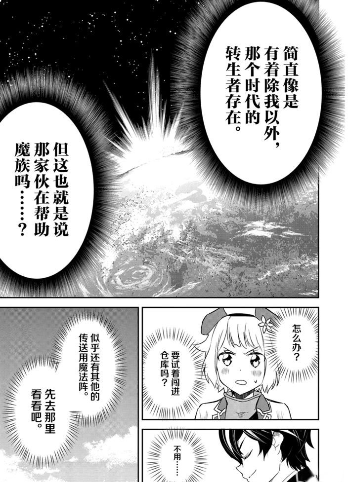 第42.2话 试看版