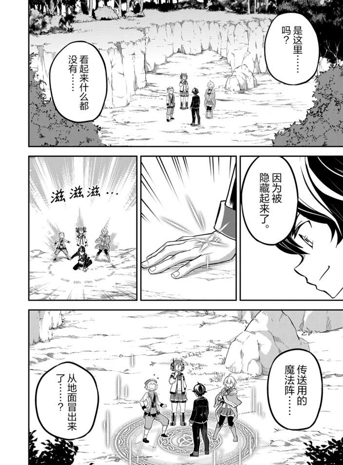 第42.2话 试看版