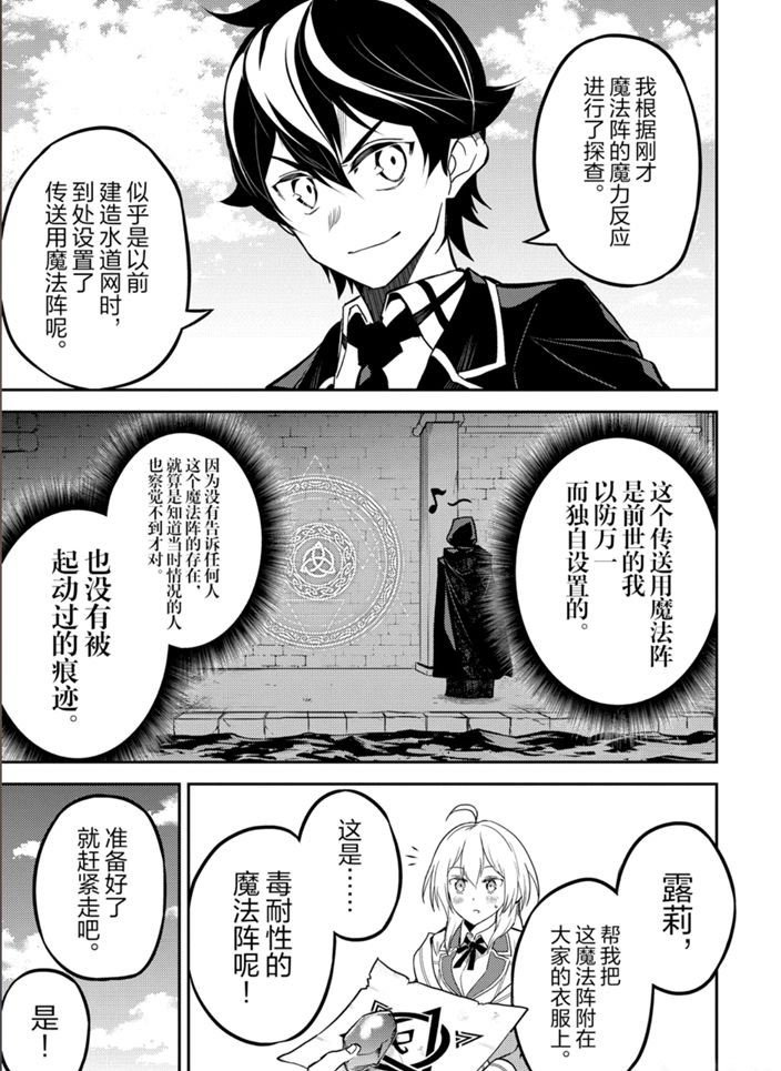 第42.2话 试看版