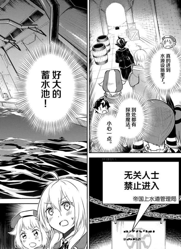 第42.2话 试看版