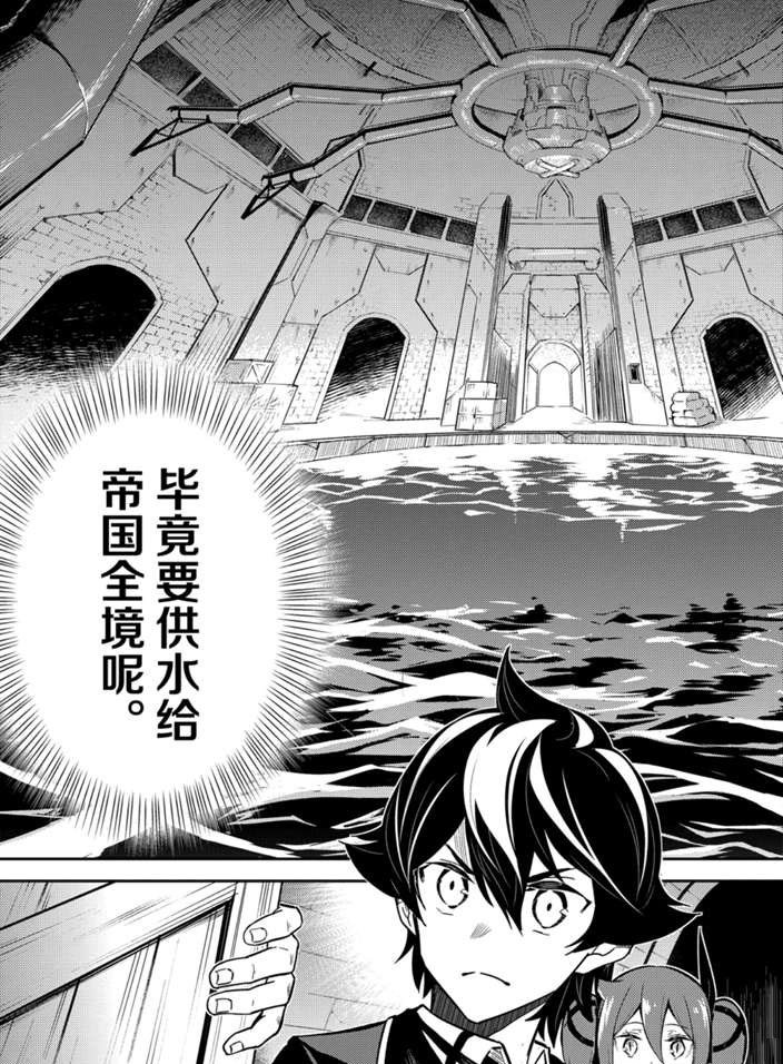 第42.2话 试看版