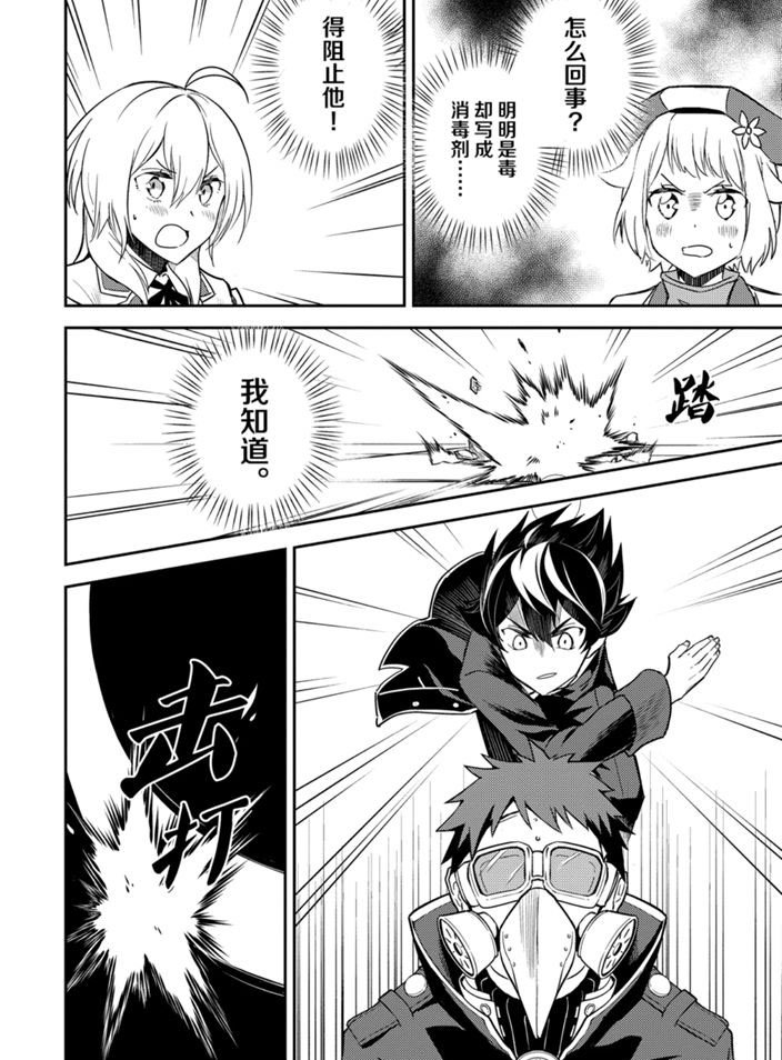 第42.2话 试看版