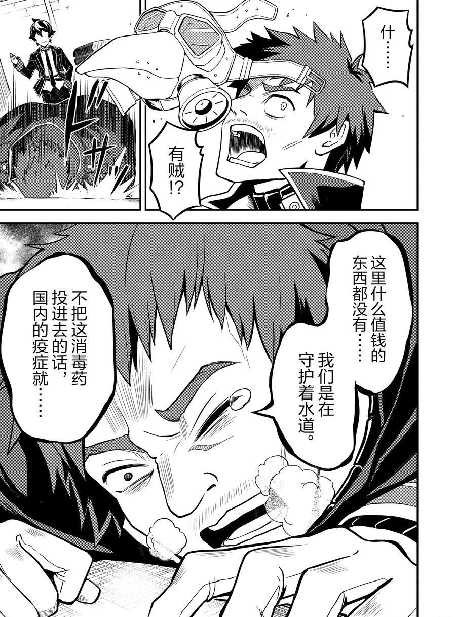 第42.3话 试看版
