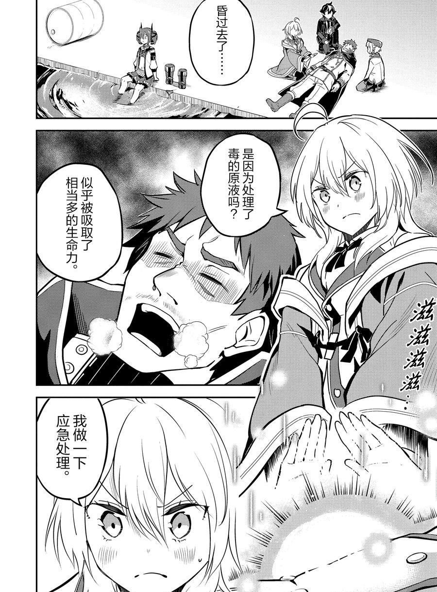 第42.3话 试看版