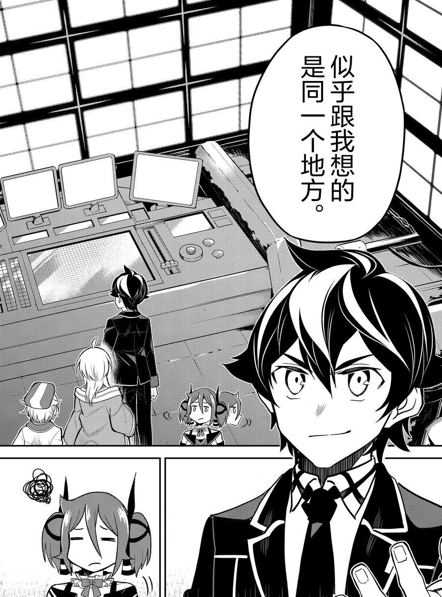 第42.3话 试看版