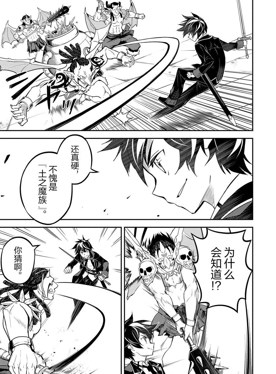 第42.4话 试看版