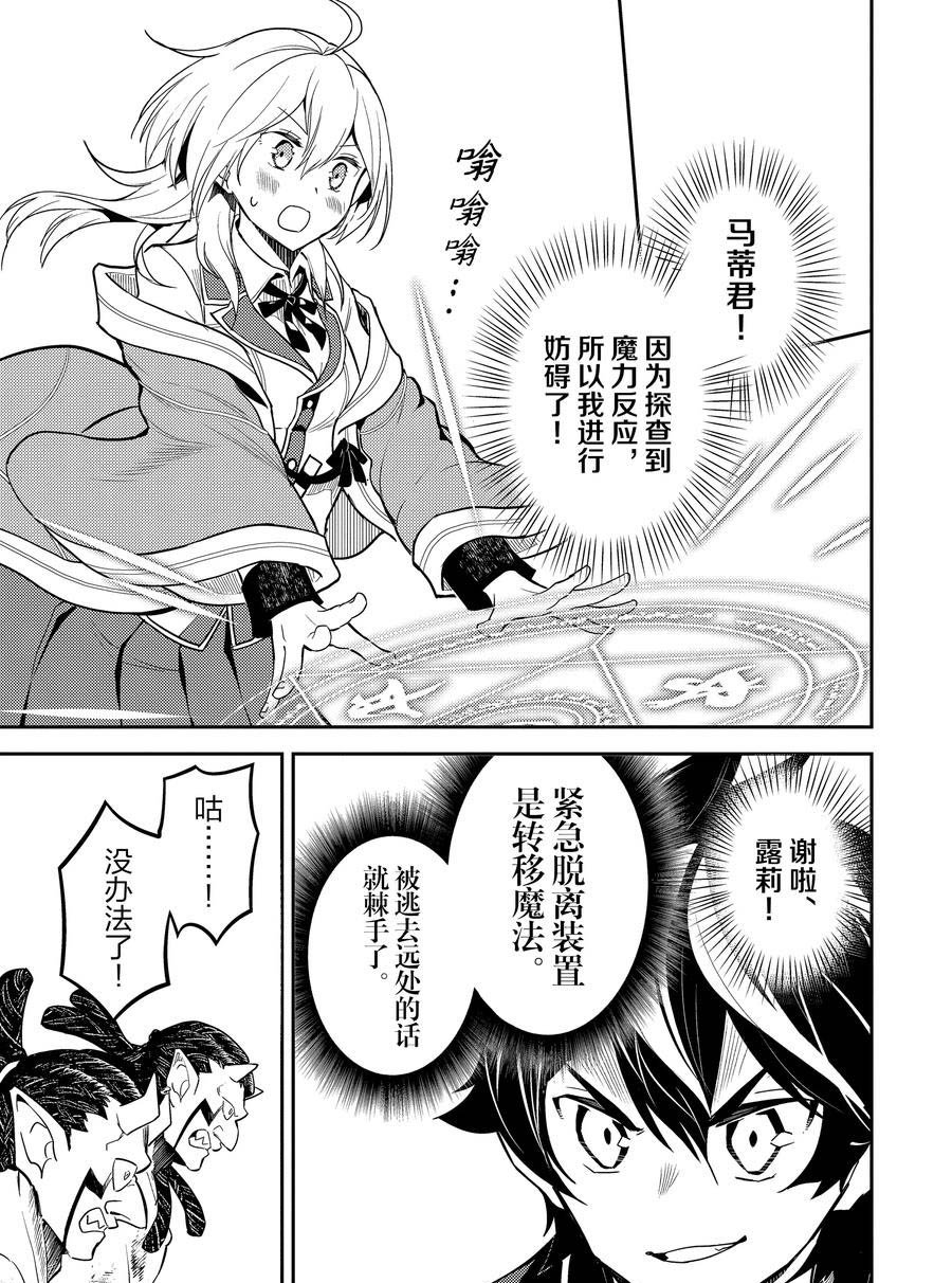 第42.5话 试看版