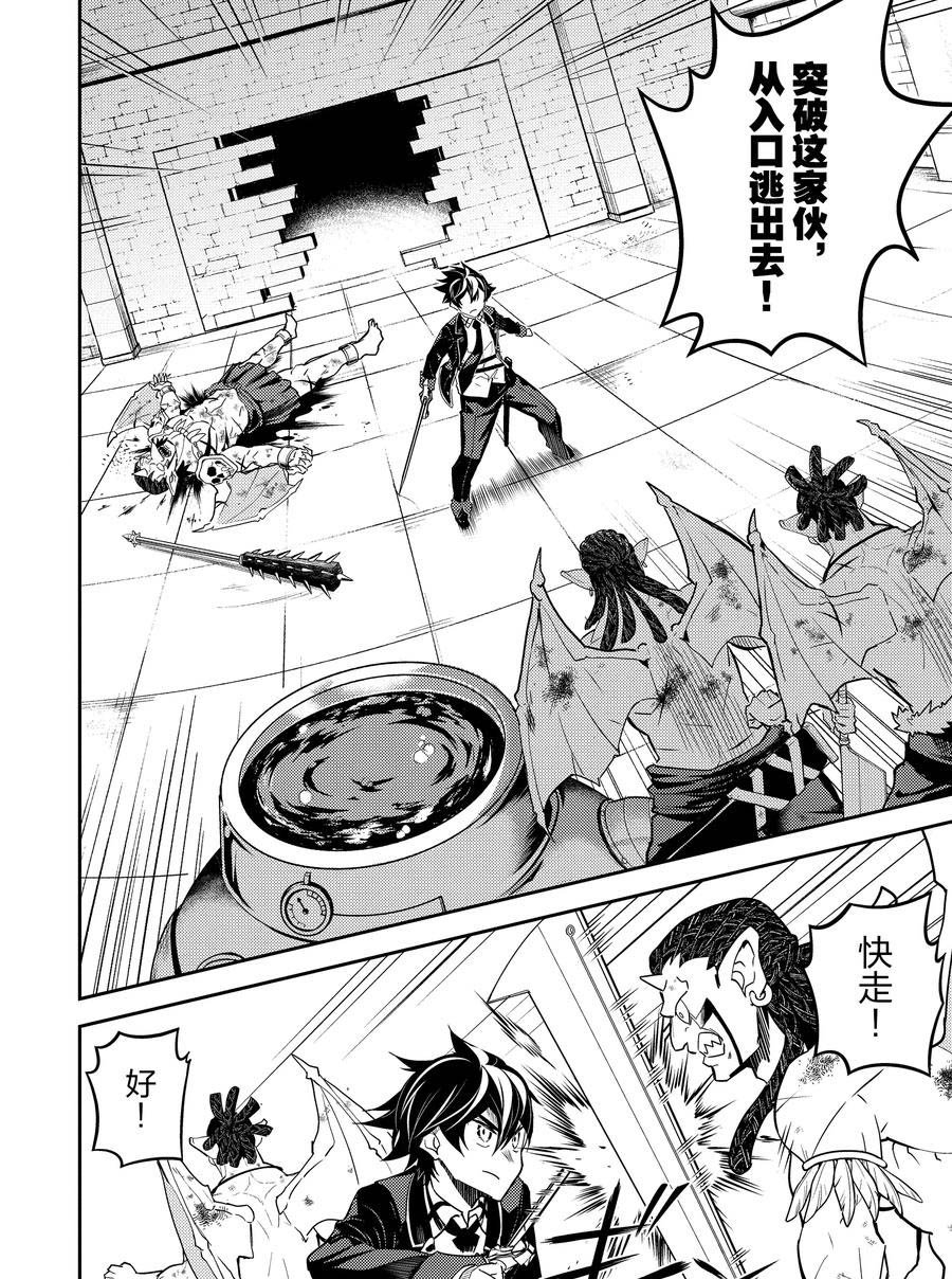 第42.5话 试看版